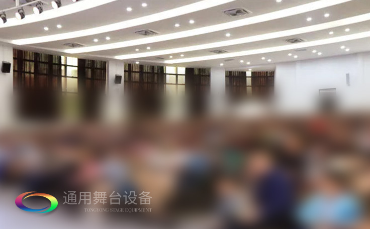 進(jìn)一步豐富廣大師生精神文化生活，提高學(xué)生綜合素質(zhì)！通用舞臺(tái)吊桿廣鐵一中報(bào)告廳項(xiàng)目順利通過(guò)竣工驗(yàn)收