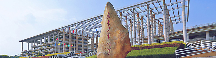 廣東工業(yè)大學(xué)通用舞臺(tái)燈光、舞臺(tái)幕布報(bào)告廳項(xiàng)目!