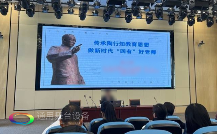 淮安市淮陰開(kāi)明實(shí)驗(yàn)學(xué)校報(bào)告廳項(xiàng)目竣工 項(xiàng)目包含機(jī)械舞臺(tái)吊桿、剛性防火幕等