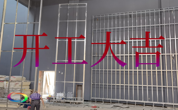 喜迎新年，共啟美好！通用舞臺(tái)吊桿2023開(kāi)工大吉！