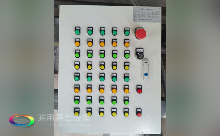 通用舞臺舞臺機械、舞臺吊桿控制臺、控制柜