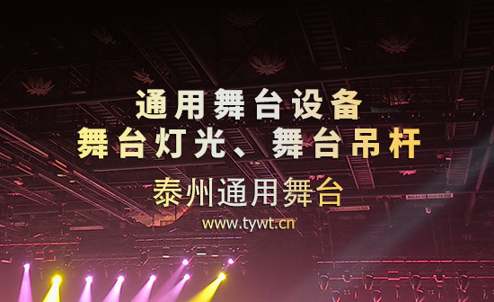 劇場升級舞臺燈光及設(shè)備 提升藝術(shù)呈現(xiàn)新動能 為觀眾帶來更富沉浸感的觀演體驗